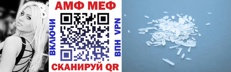АМФ 97% Дербент