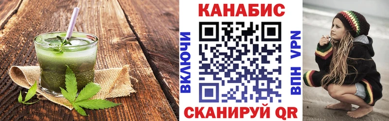 Еда ТГК конопля  Дербент 