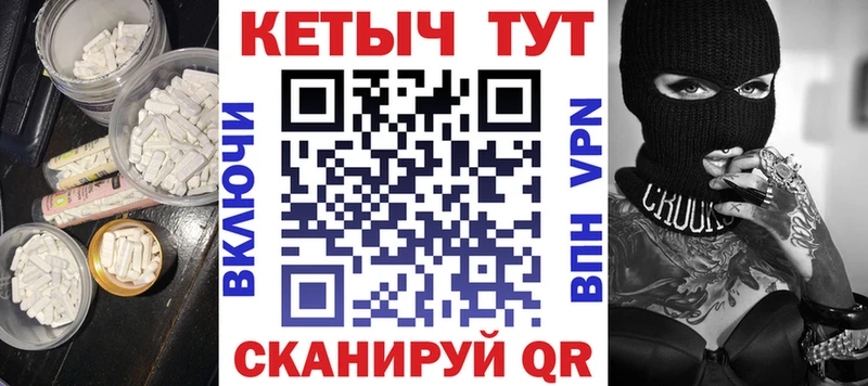 Кетамин VHQ  Дербент 