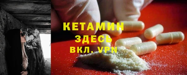 стафф Бородино