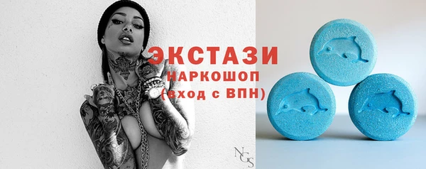 прущий лед Бронницы