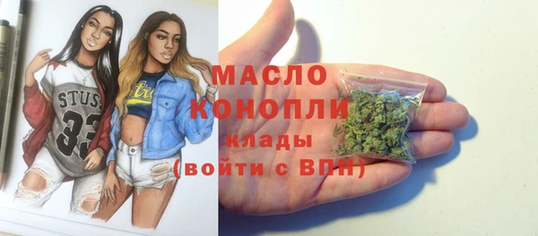 прущие крисы Бугульма