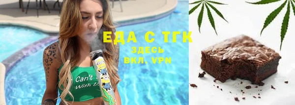прущие крисы Бугульма