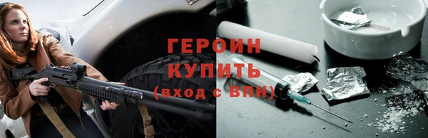 стафф Бородино