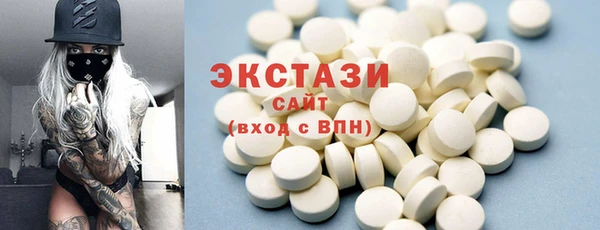 прущий лед Бронницы
