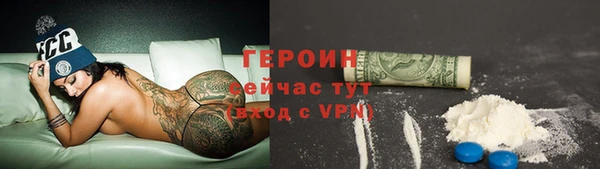 прущий лед Бронницы