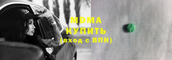 кристаллы Верхнеуральск