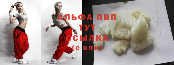 прущие крисы Бугульма
