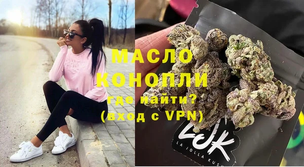 стафф Бородино