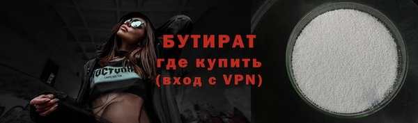 стафф Бородино