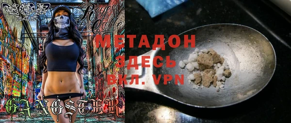 кристаллы Верхнеуральск