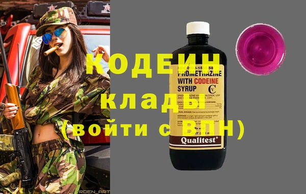 стафф Бородино