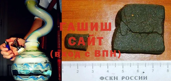 стафф Бородино