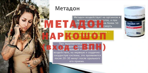 прущий лед Бронницы