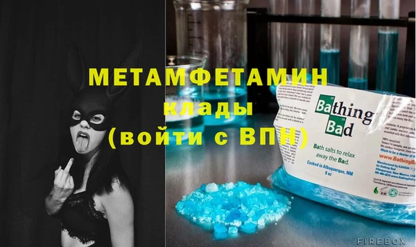 прущие крисы Бугульма