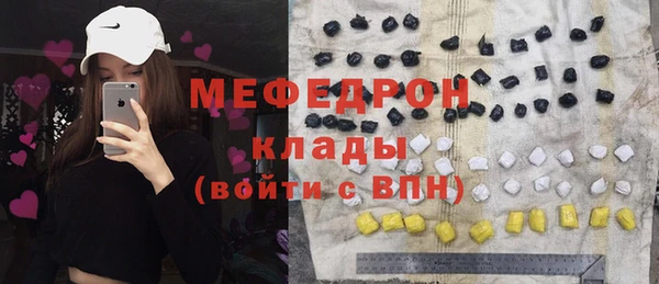 ПСИЛОЦИБИНОВЫЕ ГРИБЫ Верхний Тагил