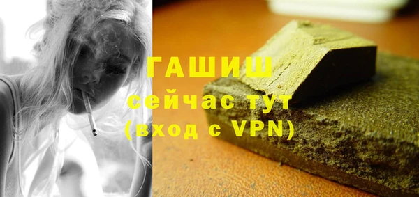 кристаллы Верхнеуральск