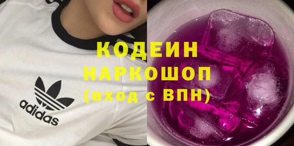 кристаллы Верхнеуральск