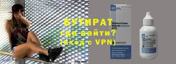 кристаллы Верхнеуральск