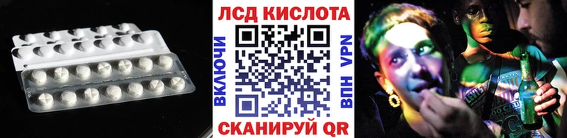 цена   Дербент  мориарти какой сайт  ЛСД экстази кислота 