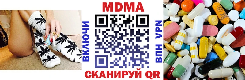 MDMA молли  Дербент 