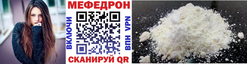 Меф mephedrone Дербент