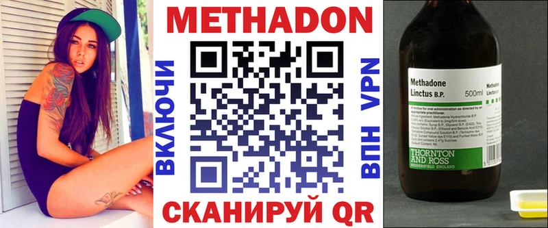 МЕТАДОН мёд  хочу наркоту  Дербент 