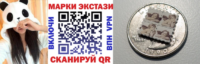 купить закладку  Дербент  Марки N-bome 1,8мг 