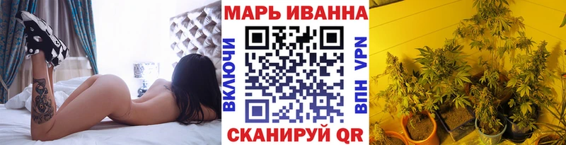 Бошки Шишки Amnesia Дербент